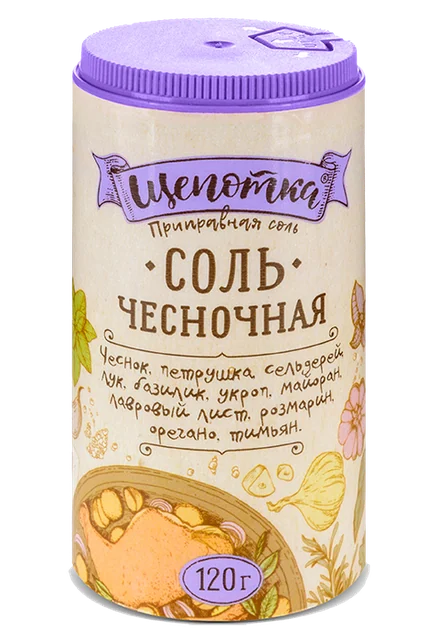 Соль «Щепотка»™