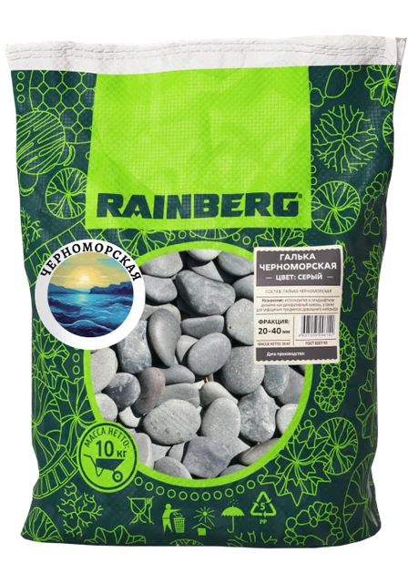 Rainberg Галька морская черноморская