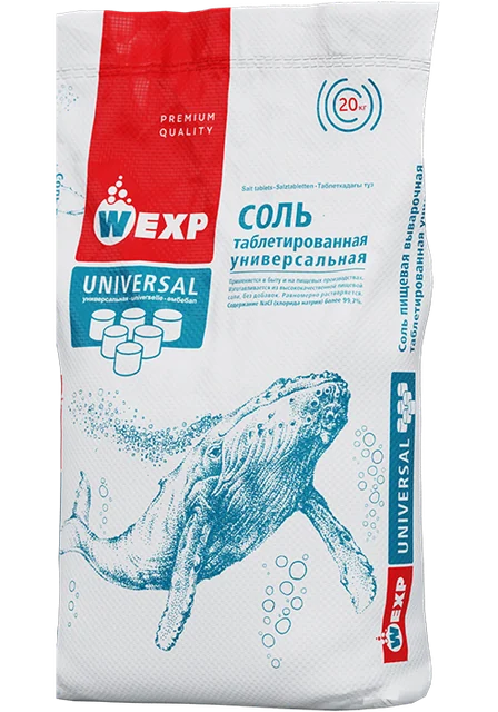 Таблетированная универсальная соль WEXP