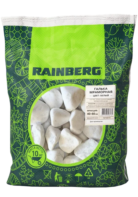 Rainberg Галька Мраморная белая