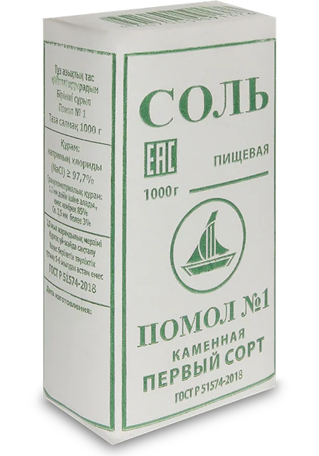 Соль поваренная "Салина"