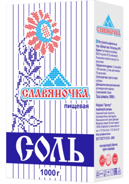 "Славяночка"