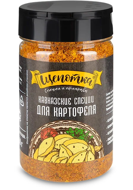 Соль «Щепотка»™