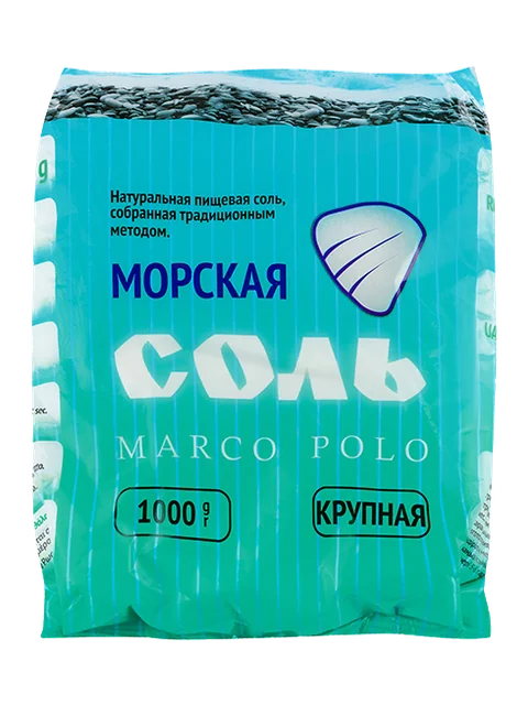 Соль "Марко Поло"
