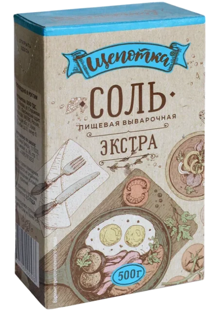 Соль ЭКСТРА «ЩЕПОТКА»